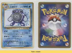 Poliwhirl Japanese 1st Ed. Pokemon XY Evolutions 20th Anniversary (CP6) #024 2f4 - Image 3