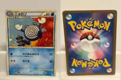 Poliwhirl 019 MP SoulSilver Collection 070 1st ED Pokemon Japanese - Image 1