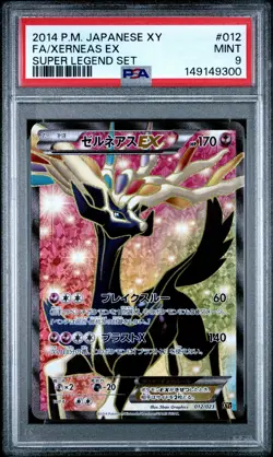 2014 Pokemon JP XY 012 Xerneas EX PSA 9 149149300 - Image 1