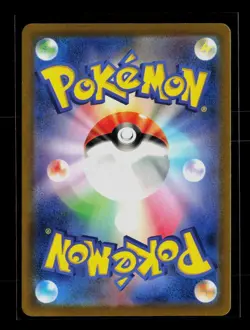 Pokemon 2024 Scarlet & Violet Cyber Judge Metagross Japanese #80/71 - Image 2