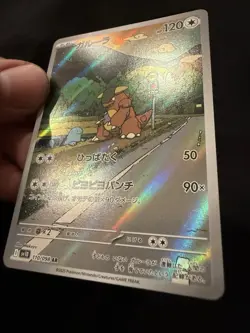 Pokemon Kangaskhan 110/098 SV10 Glory of Team Rocket AR Holo JP 120HP - Image 3