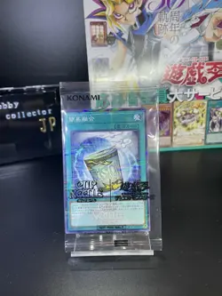 Yu-Gi-Oh! Instant Fusion NSC1-JP001 Nissin Cup Noodles Promo Card Sealed Japan - Image 1