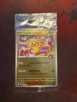 Tohoku Pikachu Sealed SV-P 260 Special Box Pokemon Center Tohoku's Card Promo JP - Image 1