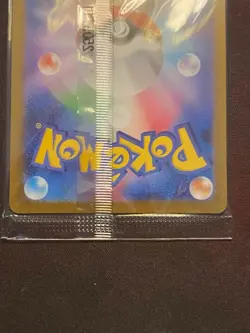 Tohoku Pikachu Sealed SV-P 260 Special Box Pokemon Center Tohoku's Card Promo JP - Image 4
