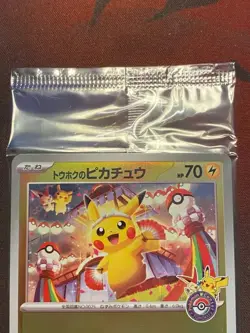 Tohoku Pikachu Sealed SV-P 260 Special Box Pokemon Center Tohoku's Card Promo JP - Image 5
