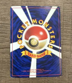 ImakuniU Trainer CoroCoro Promo Old Back Vintage Glossy Pokemon Card Japanese - Image 2