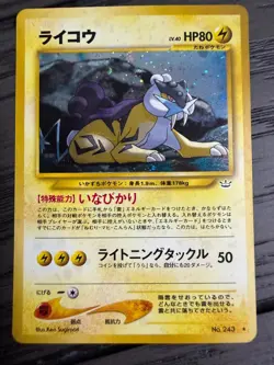 Raikou NO. 243 Neo Revelation DMG Japanese Pokemon Card TCG Free Shipping - Image 1