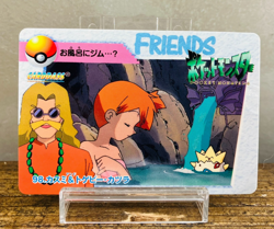 (HP) Misty Togepi No. 98 Carddass Anime Collection 1998 Japanese Pokemon Card - Image 1