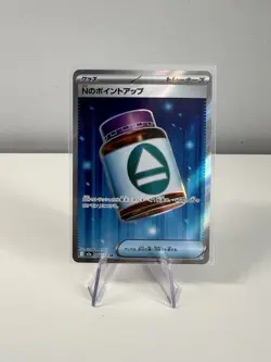 N's PP Up SR 214/193 M2a MEGA Dream ex - Pokemon Card Japanese MEGA - Image 1
