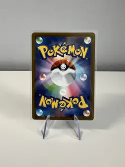 N's PP Up SR 214/193 M2a MEGA Dream ex - Pokemon Card Japanese MEGA - Image 2