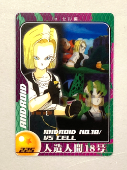 Android 18 - 225 - Dragon Ball Morinaga Plastic Card Japanese - Image 1
