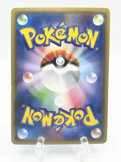 Pokemon Card Gyarados 021/081 Bandit Ring Holo - Image 2