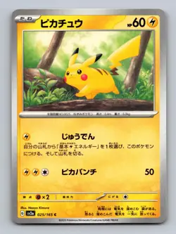 Pikachu 025/165 Common SV2a: Pokemon Card 151 Pokemon Japanese NM - Image 1