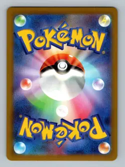 Pikachu 025/165 Common SV2a: Pokemon Card 151 Pokemon Japanese NM - Image 2