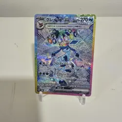 Pokemon Glaceon EX SAR 206/187 SV8a Card Terastal Festival 2024, Japanese, NM-MT - Image 3