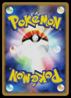 Pokemon Card - Meowth Expedition 029/128 1st Edition Common Japanese - Image 2