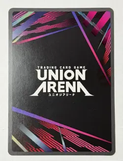 Union Arena Solo Leveling (Sung Jinwoo) UE17BT/SLG-1-049 SR 1-Star (3x) Cards - Image 4