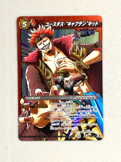 Eustass Kid - 06/77 - One Piece Miracle Battle Carddass Card Japanese - Image 1