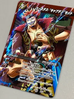 Eustass Kid - 06/77 - One Piece Miracle Battle Carddass Card Japanese - Image 2