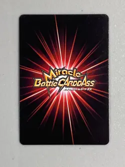 Eustass Kid - 06/77 - One Piece Miracle Battle Carddass Card Japanese - Image 3