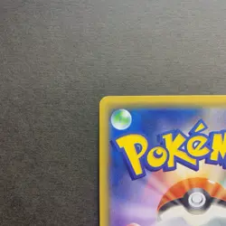 [NM] Pokemon Card Rayquaza VMAX CSR 252/184 S8b VMAX Climax Japanese - Image 3