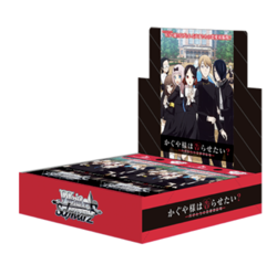 Kaguya Love is War Vol 2 Weiss Schwarz Japan Booster Box (NEW, SEALED) US SELLER - Image 1