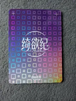 SSR42 JYNX Dimensional Wandering part2 Goddess Story WAIFU ANIME CARD - Image 2