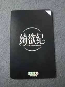 NR14 Rukia kuchiki Dimensional Wandering part2 Goddess Story WAIFU ANIME CARD - Image 2