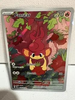 Pokemon TCG Pansear Illustration White Flare Card 099/086 - Image 2