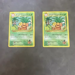 Pokemon Exeggutor Card Lot 2 Cards 2016 Creature Regular Japanese 109/108 - Image 1