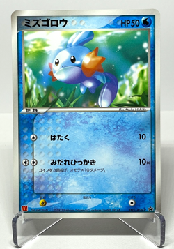 Japanese Pokemon Card Mudkip 005/ADV-P McDonald's Glossy Promo NM Front Clean - Image 1