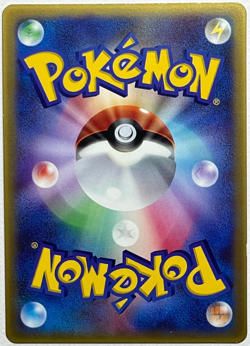 Japanese Pokemon Card Mudkip 005/ADV-P McDonald's Glossy Promo NM Front Clean - Image 4
