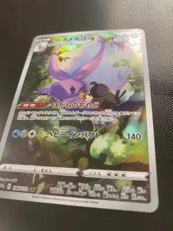 MINT Goodra AR Pokemon Japanese Cards - Image 5