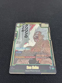 Son Goku Foil SR Battle Card SB02-030 Dragon Ball Super Card Game - Image 2