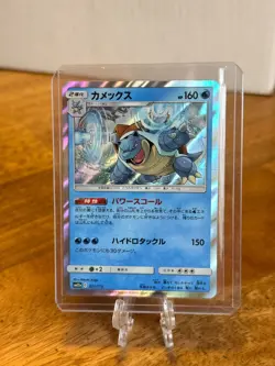 Blastoise 031/173 Tag All Stars NM Japanese Pokemon Card TCG - Image 1