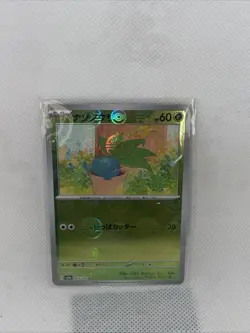 Oddish (Master Ball Pattern) 043/165 Sv2a: Pokemon Card 151 Holo (Japanese) - Image 1