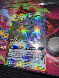 Charizard&Braixen GX Rainbow Tag Team 075/064 HR Japanese Pokemon Card TCG NM - Image 2