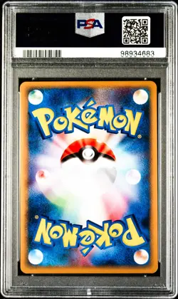 Raikou 061/L-P Pokemon Legend Perfect Set Japanese PSA 9 Mint - Image 2