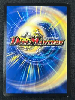 [NM] Serra Angel Japanese Duel Masters Collaboration mtg tcg 2020 CL7 - Image 3