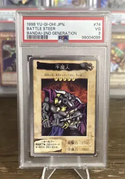 Bandai Yu-Gi-Oh! (2-Card Lot) PSA Graded - Image 3