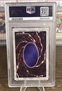Bandai Yu-Gi-Oh! (2-Card Lot) PSA Graded - Image 4