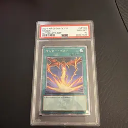 PSA 10 Yugioh Raigeki QCCU-JP194 Quarter Century 25th Alternate Artwork Japanese - Image 1