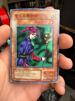 Yugioh 2000 Magician Of Faith JPN OCG SR RB-36 - Image 1