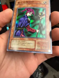 Yugioh 2000 Magician Of Faith JPN OCG SR RB-36 - Image 4