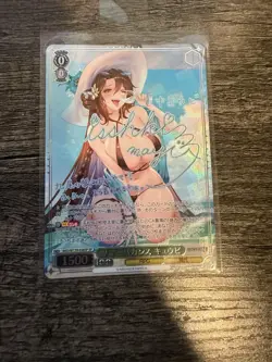 Weiss Schwarz Brown Dust 2 Dalvi BRD/W139-038SP SP Signed Japanese USA SELLER - Image 1