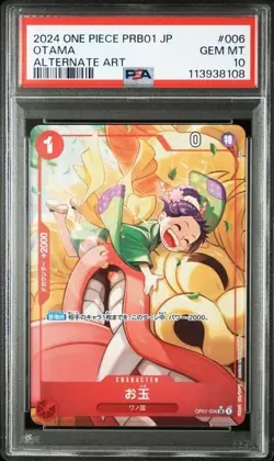 PRB01 ONE PIECE CARD THE BEST- 006 OTAMA ALTERNATE ART GEM MINT 10 - Image 1