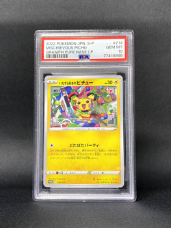 PSA 10 mischievous Pichu 214/s-p Japanese Pokemon Card - Image 1