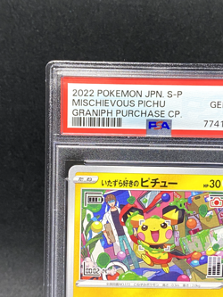 PSA 10 mischievous Pichu 214/s-p Japanese Pokemon Card - Image 3