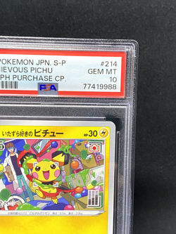 PSA 10 mischievous Pichu 214/s-p Japanese Pokemon Card - Image 4