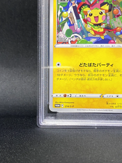 PSA 10 mischievous Pichu 214/s-p Japanese Pokemon Card - Image 5